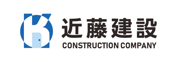 株式会社近藤建設