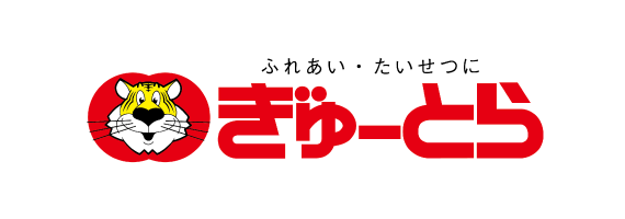 株式会社ぎゅーとら