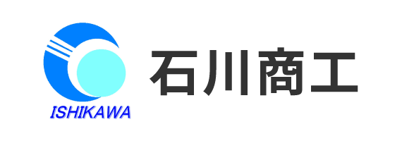 石川商工株式会社